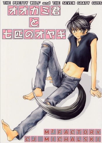 The Pretty Wolf and the Seven Goaty cover