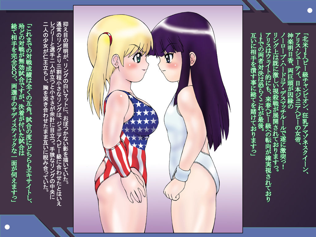 Chaotic Ring Vol. 01 page 2 full