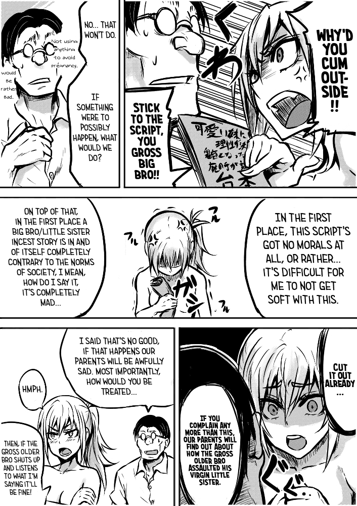 Kawaii Imouto ni Risei ga Kekkai! Kichiku to Natta Kimo-kei no Ma no Te ga Osou! | The cute little sister gets mindbroken by the savage and gross elder brother's evil hands! + Extra page 7 full
