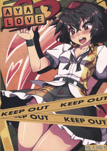 AYA LOVE cover