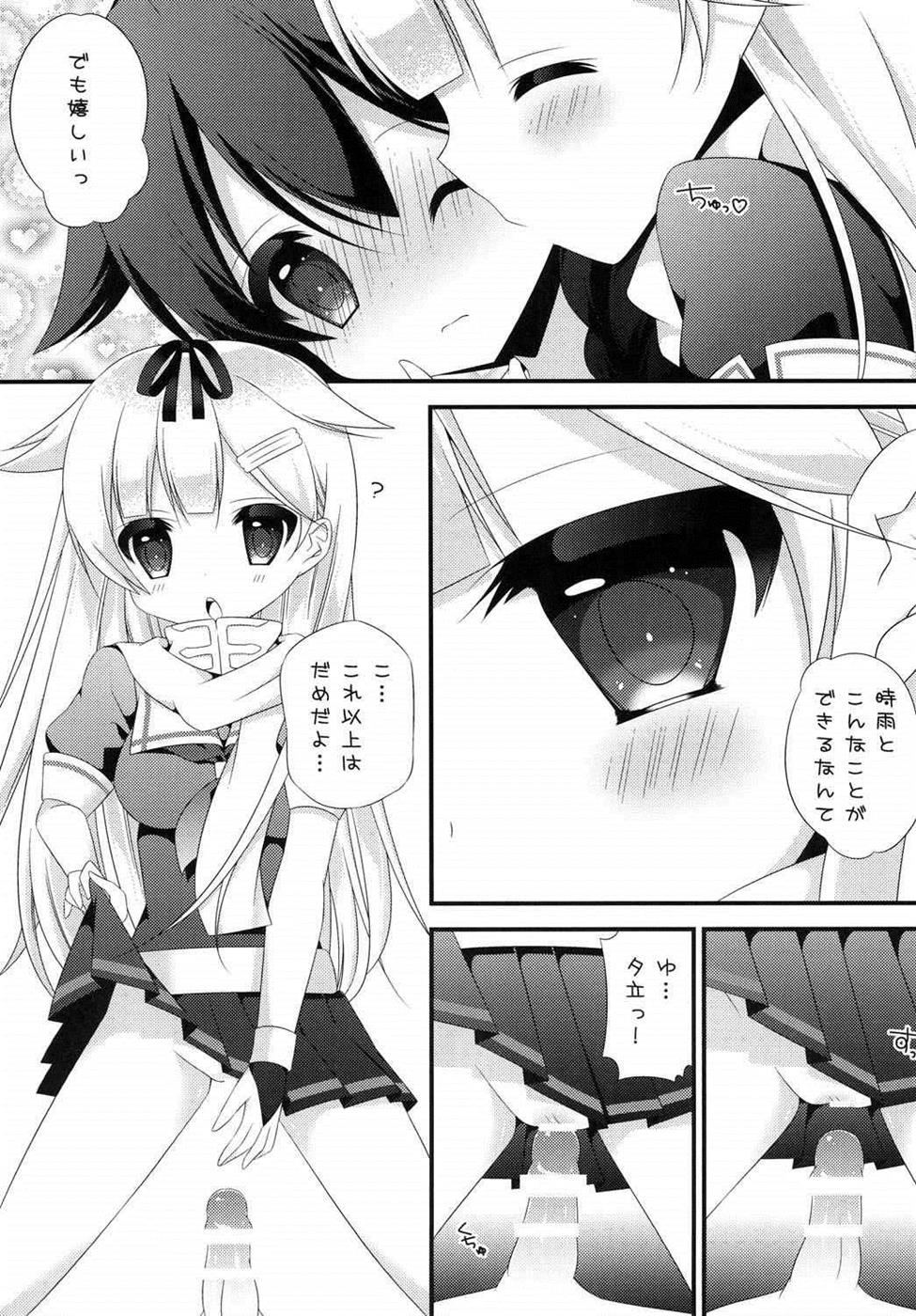 Futanari Collection page 10 full