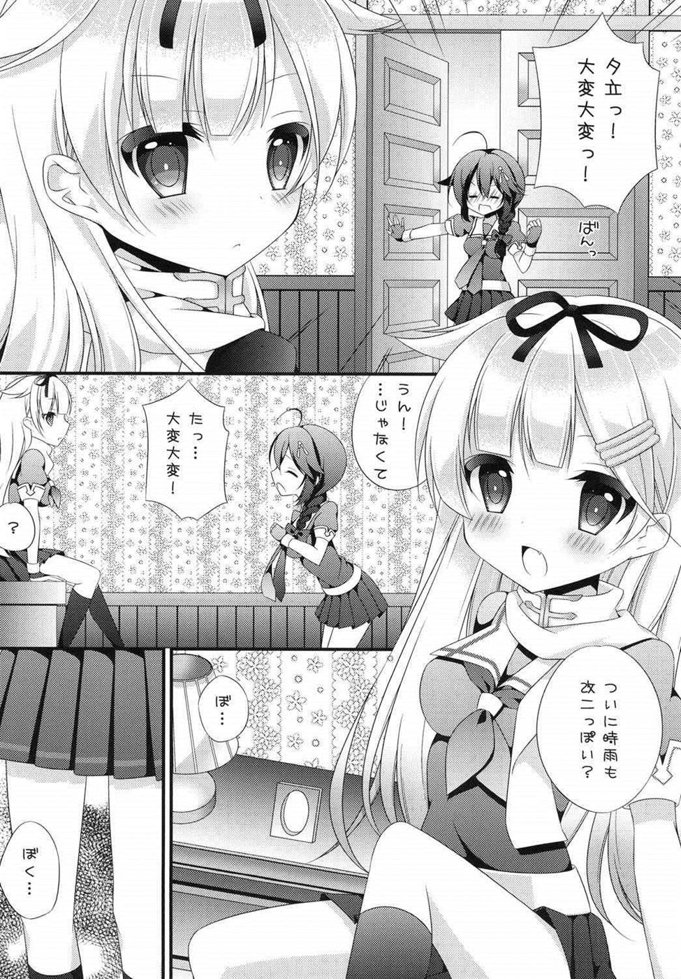 Futanari Collection page 3 full