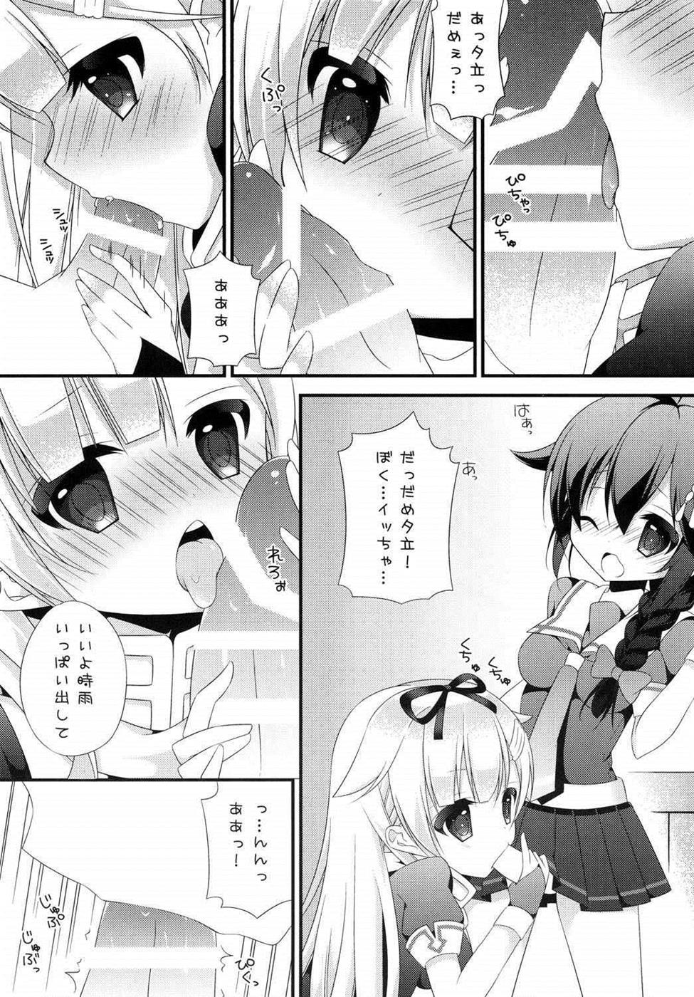 Futanari Collection page 6 full