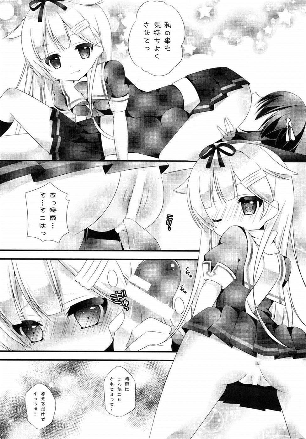 Futanari Collection page 8 full