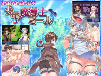 Shounen Madoushi Miru cover
