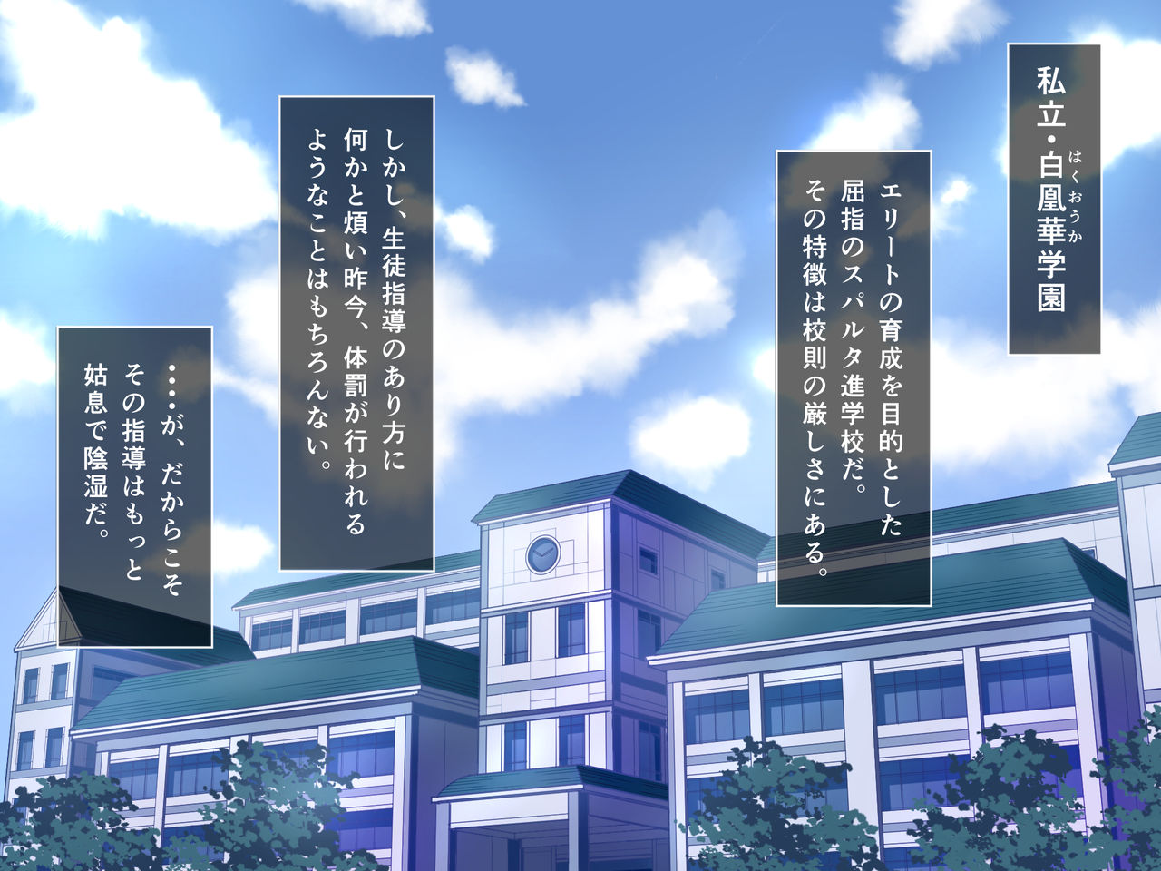 Shikato Yarihoudai ~Nani o Sarete mo Mushi Shiyou to Taeshinobu Shoujo-tachi~ page 5 full