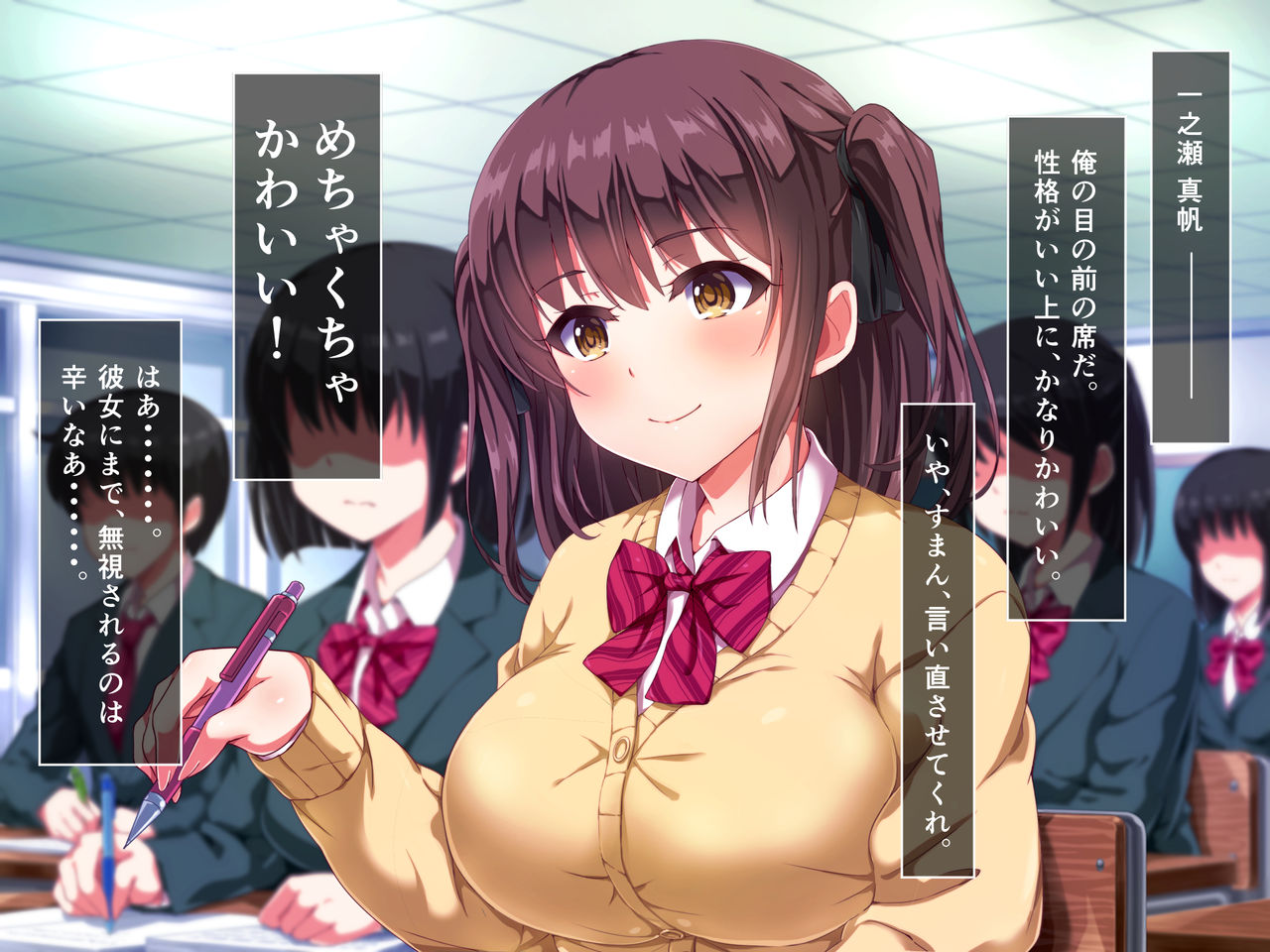 Shikato Yarihoudai ~Nani o Sarete mo Mushi Shiyou to Taeshinobu Shoujo-tachi~ page 8 full
