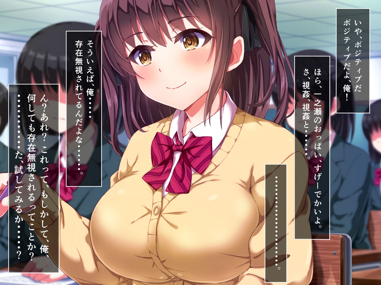 Shikato Yarihoudai ~Nani o Sarete mo Mushi Shiyou to Taeshinobu Shoujo-tachi~ page 9 full