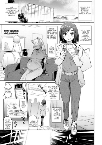 Ajin Iryou Sougou Center e Youkoso! | Welcome to the Semi-Human Medical Center! cover