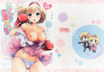 Djeeta-chan no Renai Battle na Hibi cover