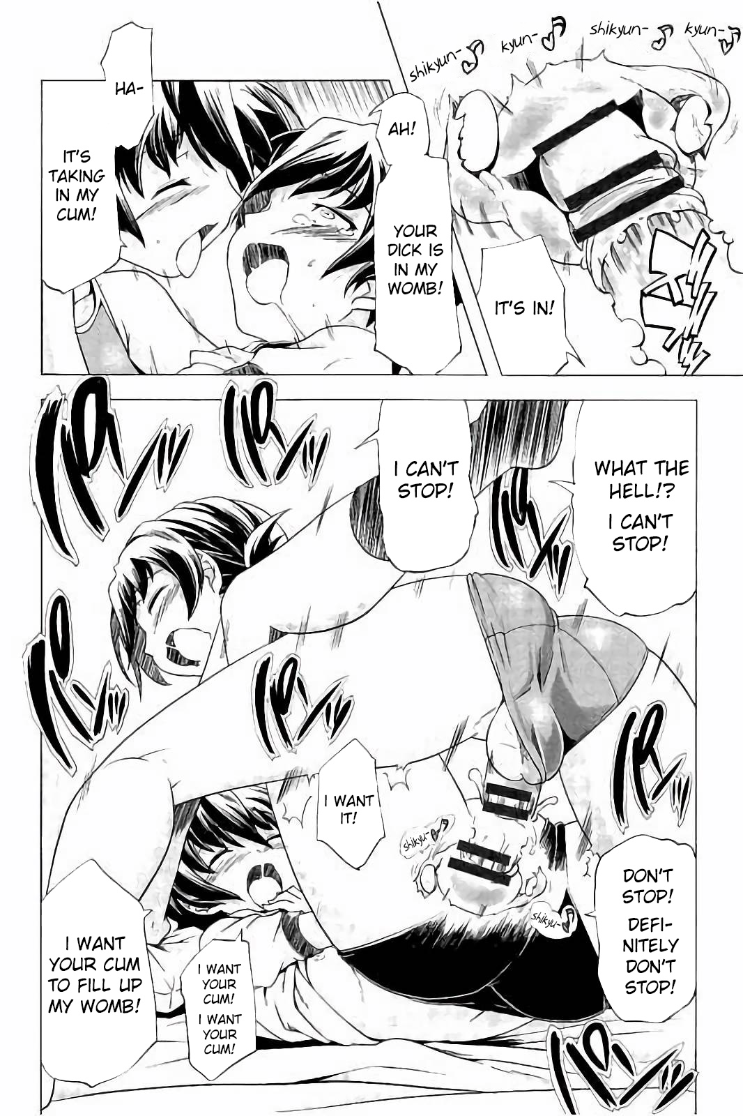 Hentai Futago Epilogue page 4 full