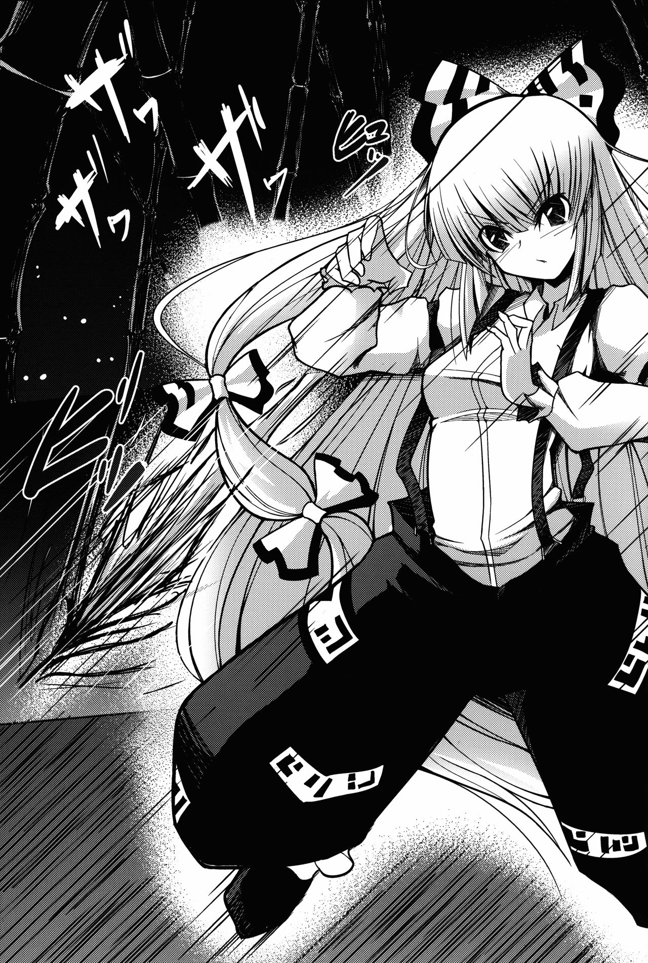 Ibitsu page 3 full
