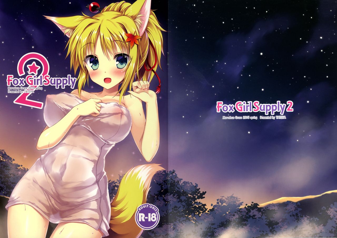 Fox Girl Supply 2 page 3 full