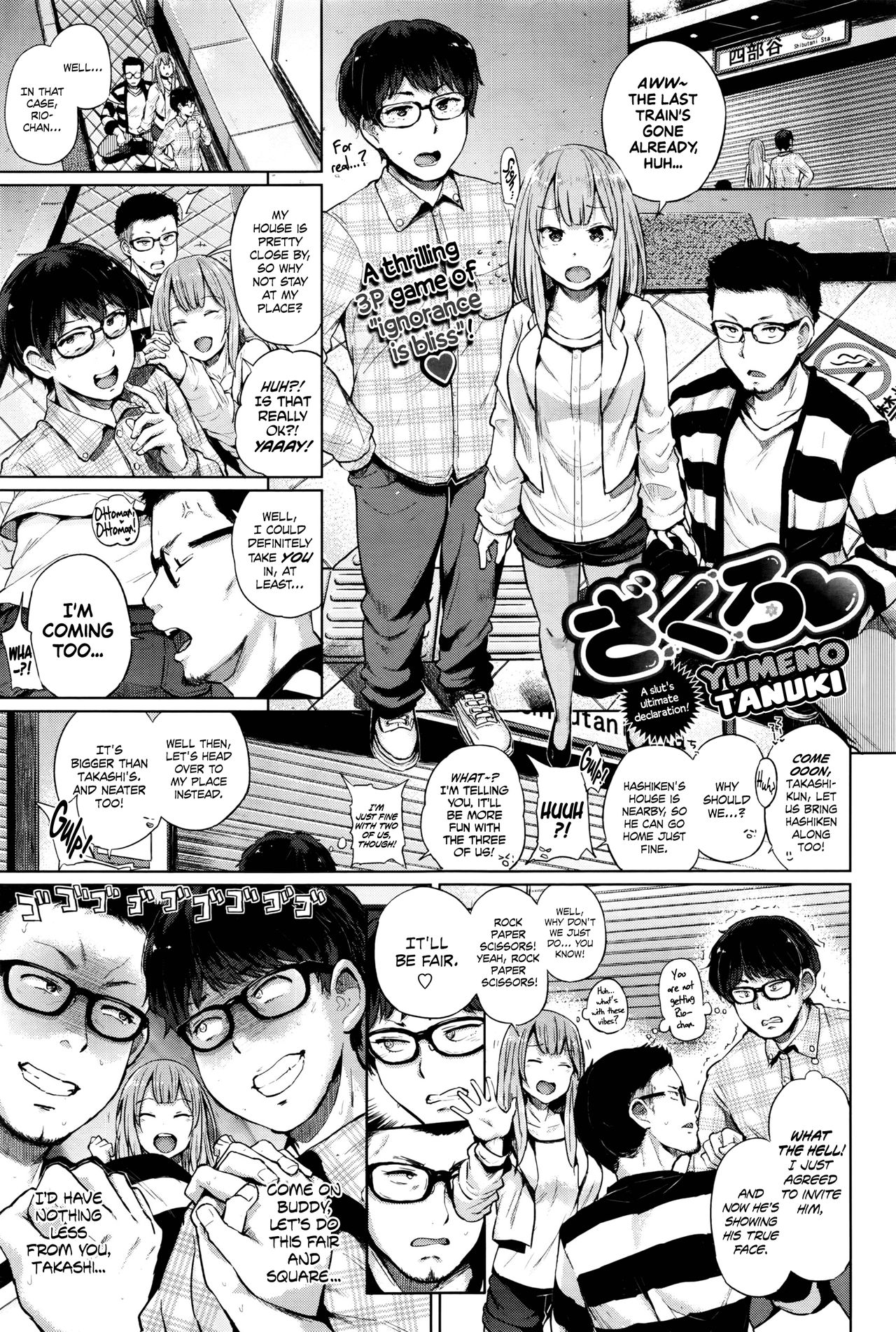 Zakuro | Pomegranate ♥ page 1 full