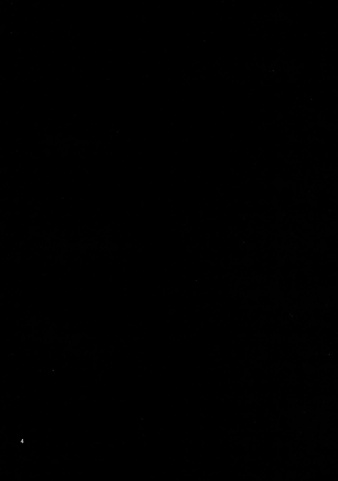 Osewa Shinaide Flan Onee-chan! page 4 full