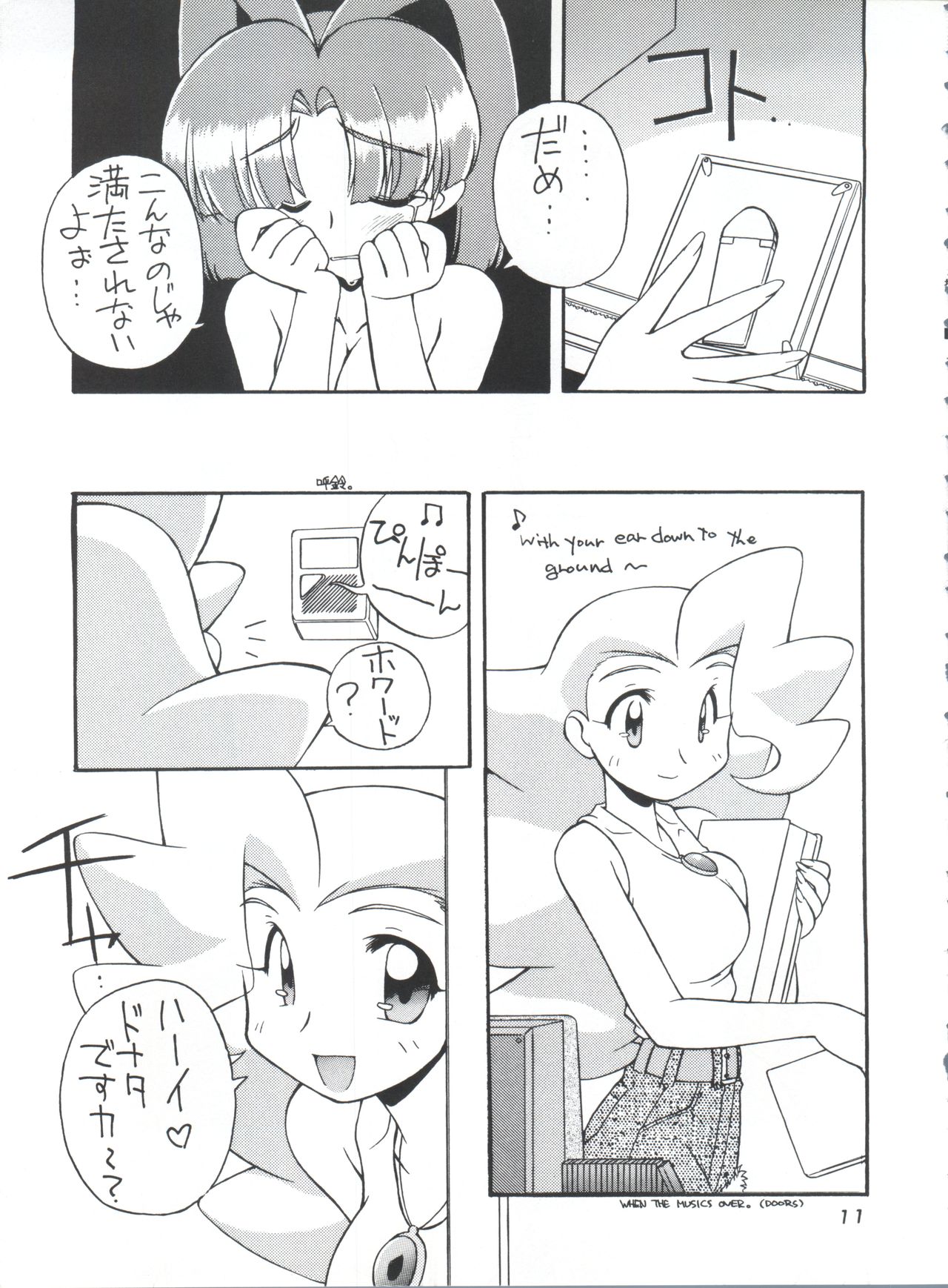 Manitou EFC page 10 full