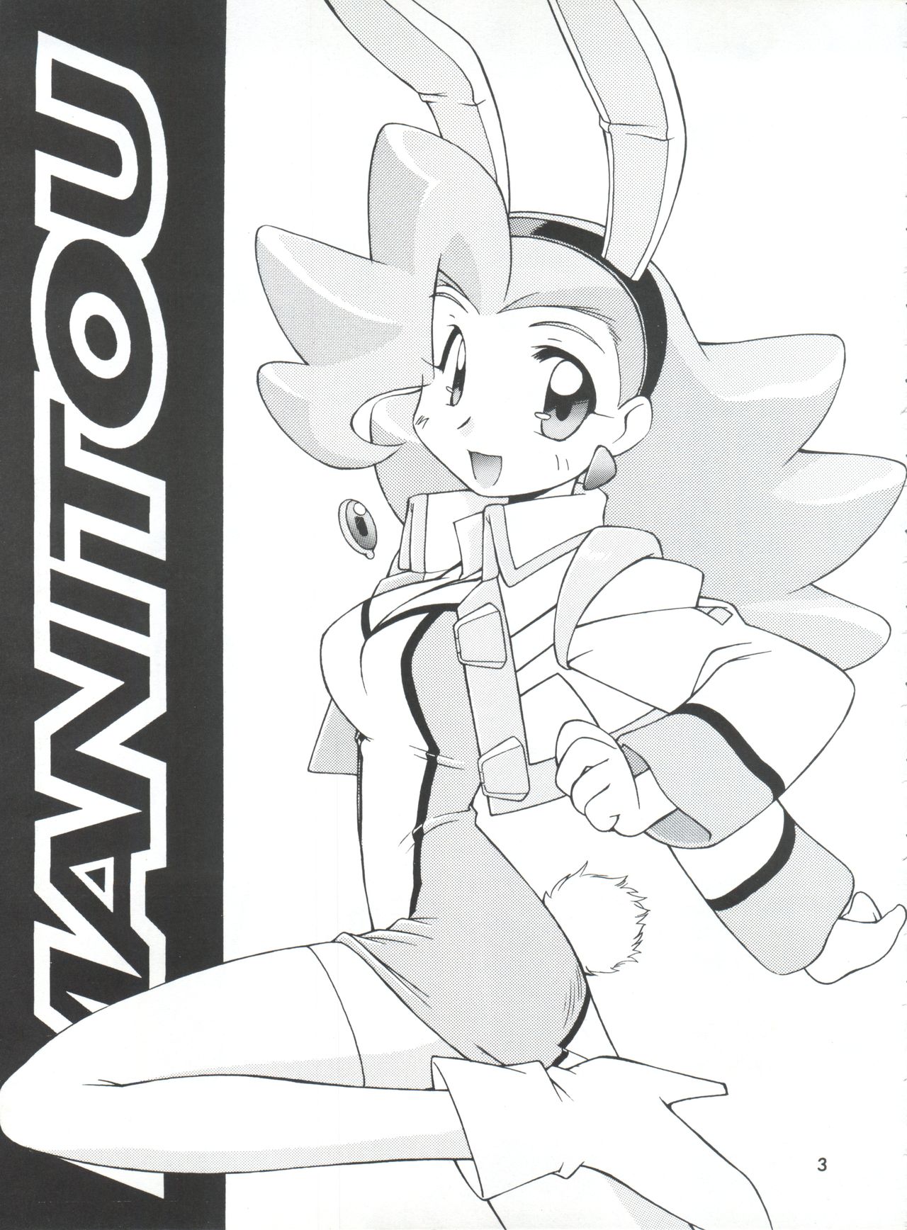 Manitou EFC page 2 full