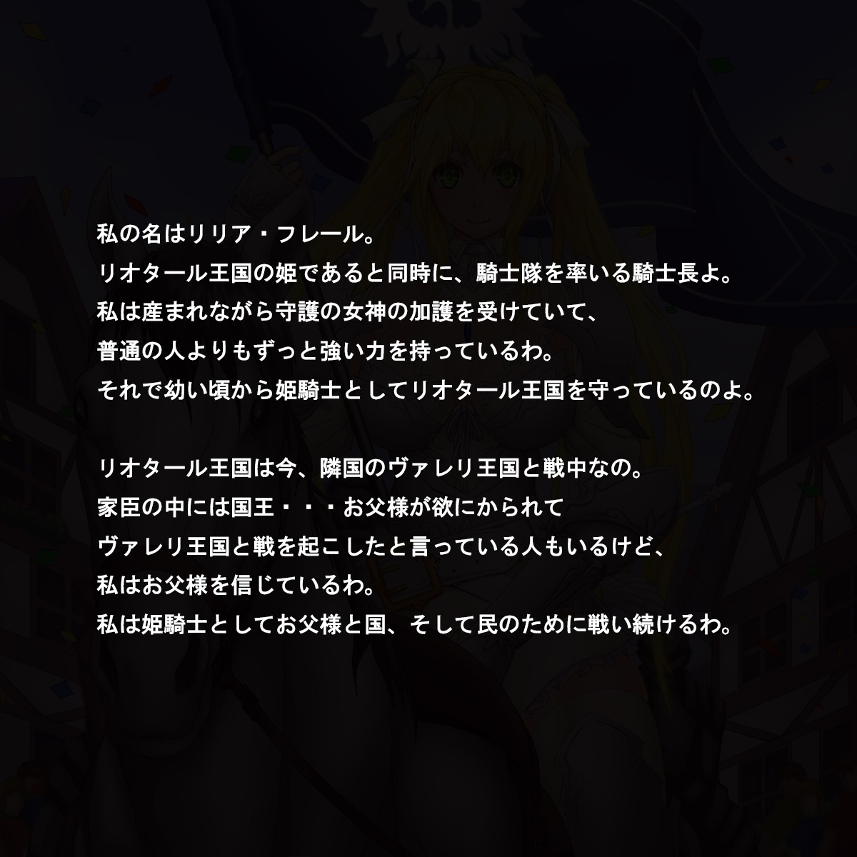 Oukoku Saikyou no Himekishi wa Kuni o Mamoru Tame ni Kozukuri suru page 2 full