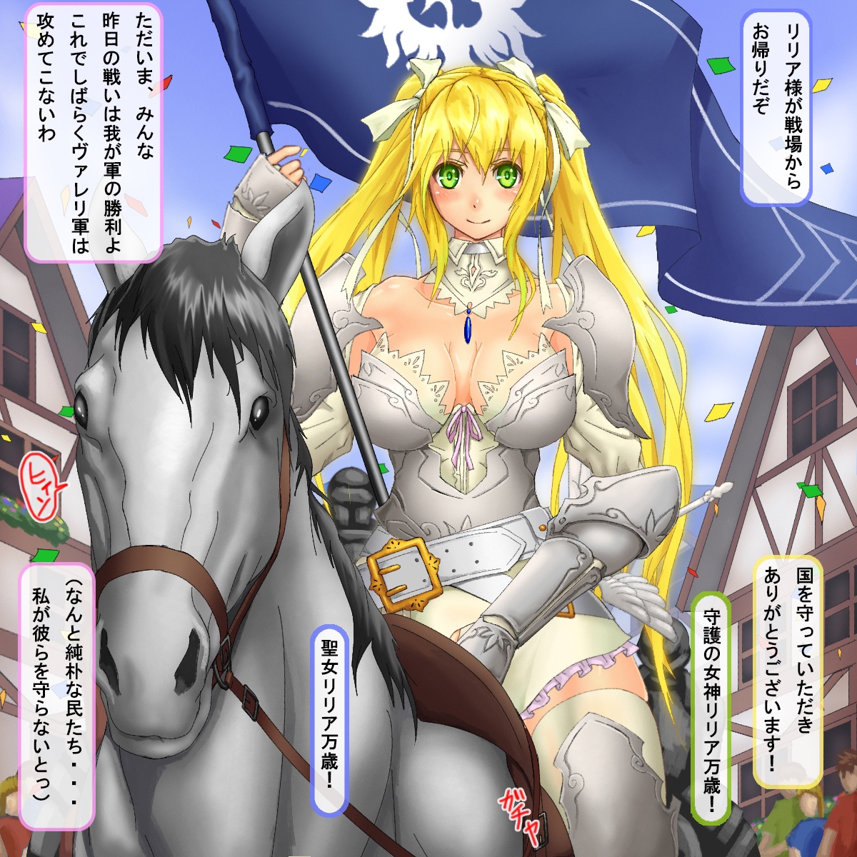 Oukoku Saikyou no Himekishi wa Kuni o Mamoru Tame ni Kozukuri suru page 3 full