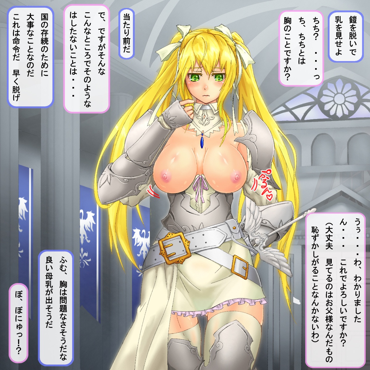 Oukoku Saikyou no Himekishi wa Kuni o Mamoru Tame ni Kozukuri suru page 5 full