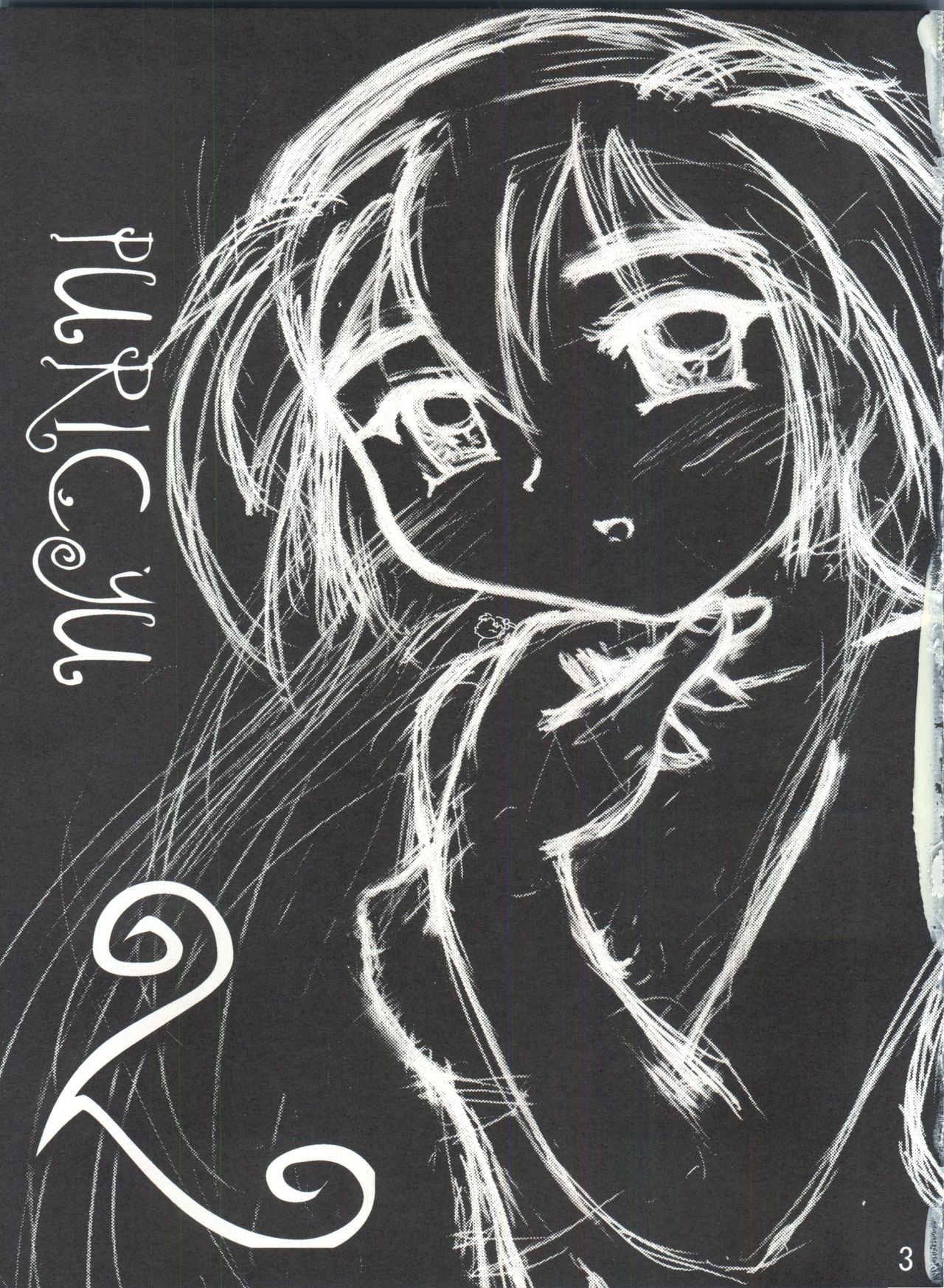 Purichu 2 page 4 full