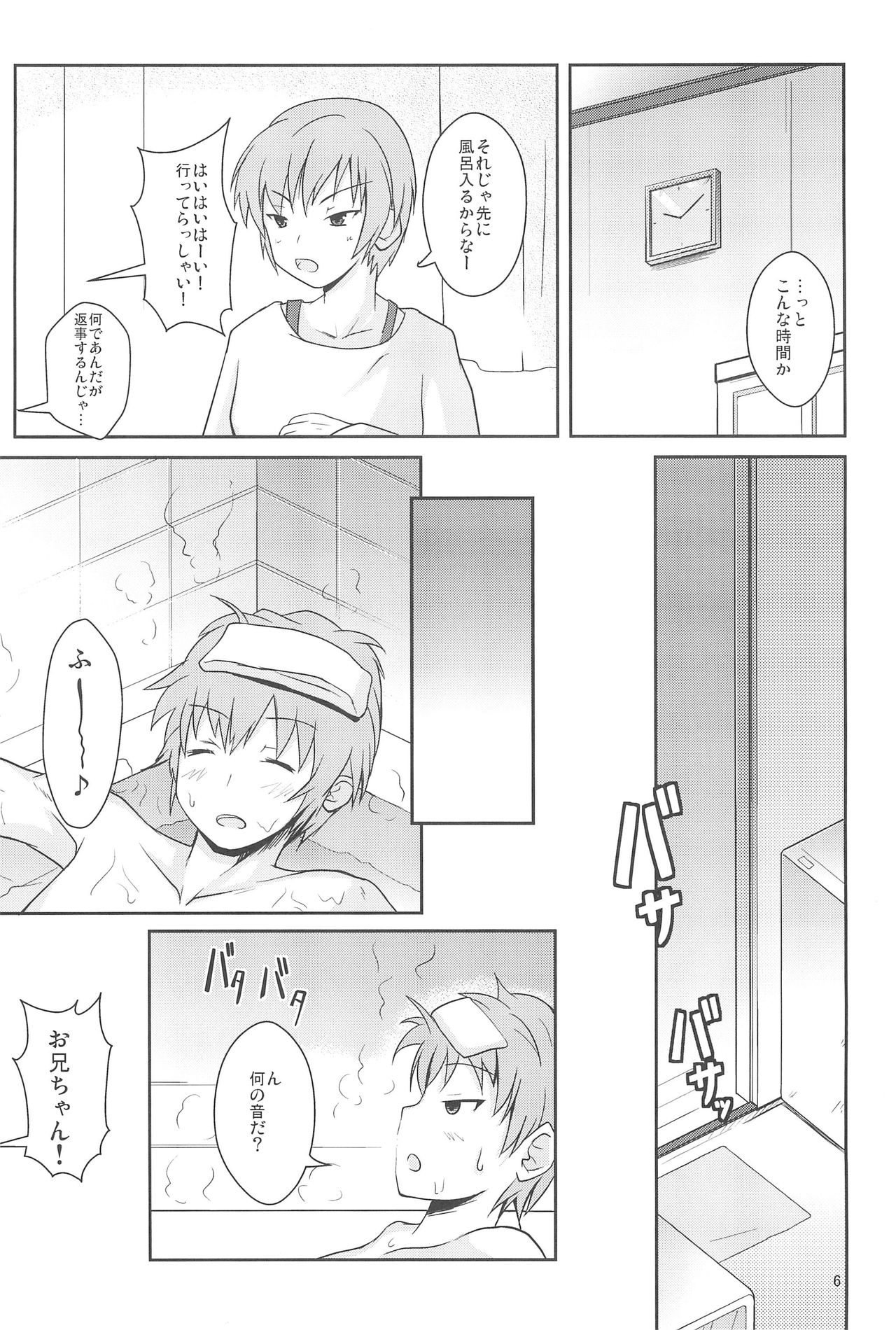 Sister and Sister page 6 full