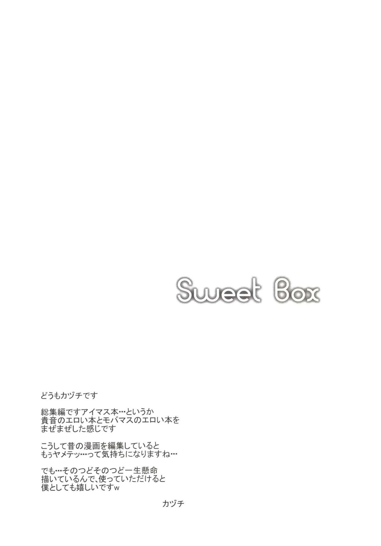 Sweet Box page 4 full