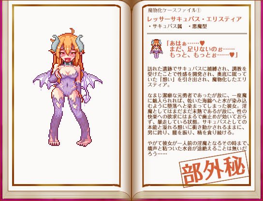 Daraku Otome Ibun ―Ochitaru Yuusha to Shinjitsu no Maken― page 2 full