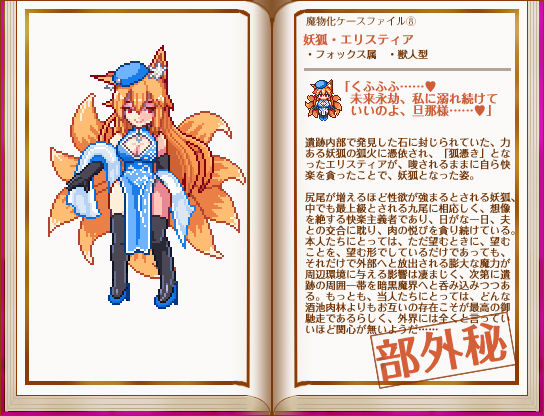 Daraku Otome Ibun ―Ochitaru Yuusha to Shinjitsu no Maken― page 9 full