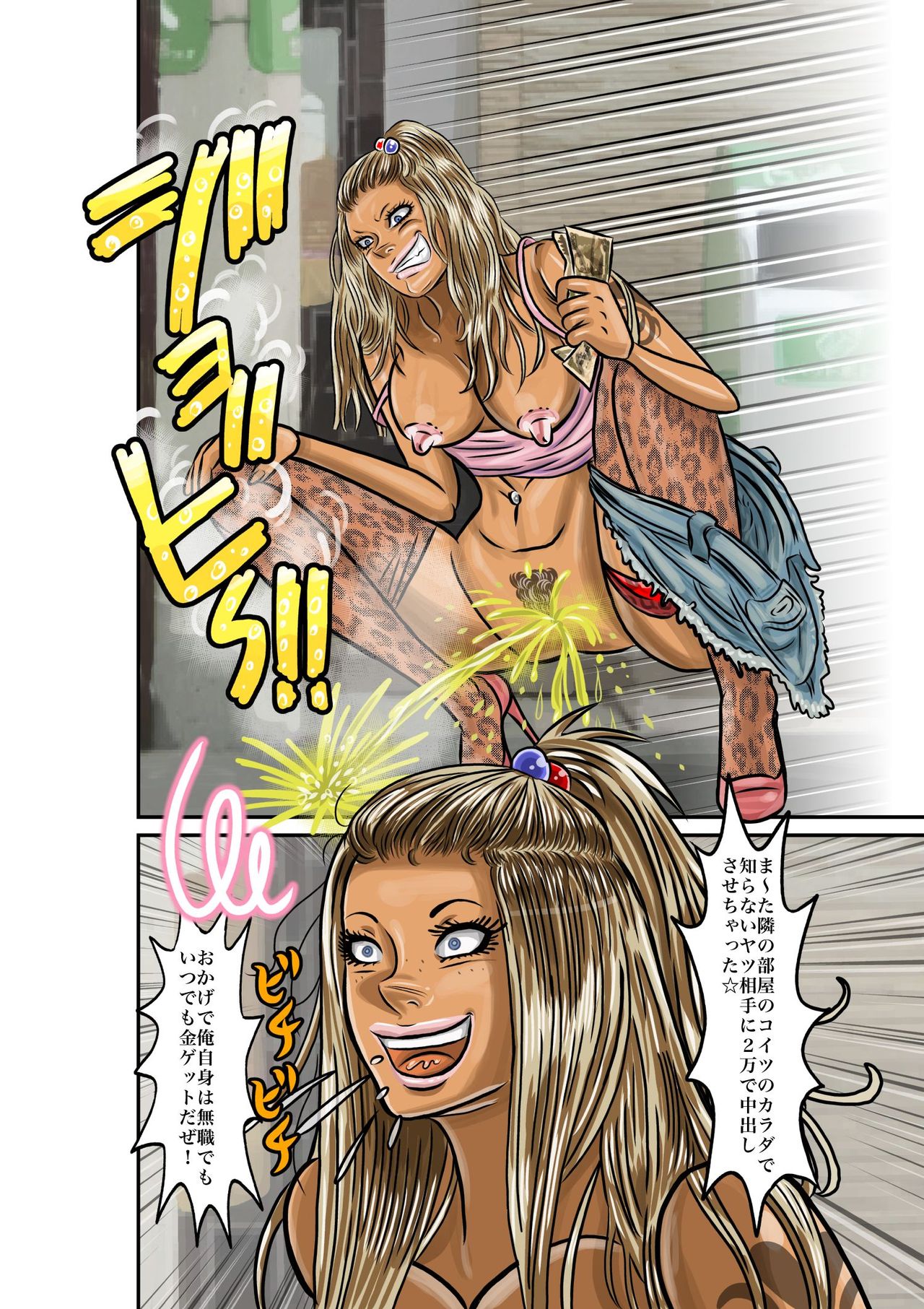 TSF2 page 2 full