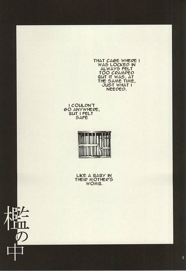 Ori no Naka | In the cage page 2 full