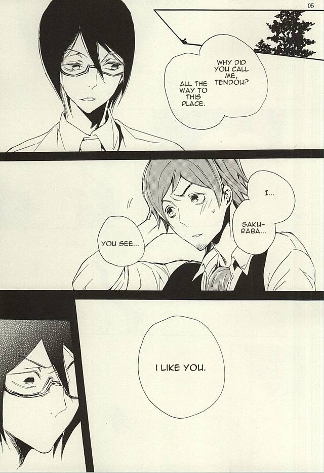 Ori no Naka | In the cage page 3 full