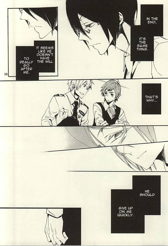 Ori no Naka | In the cage page 6 full