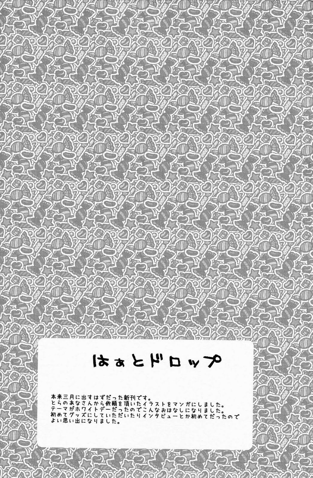 Heart Drop page 3 full