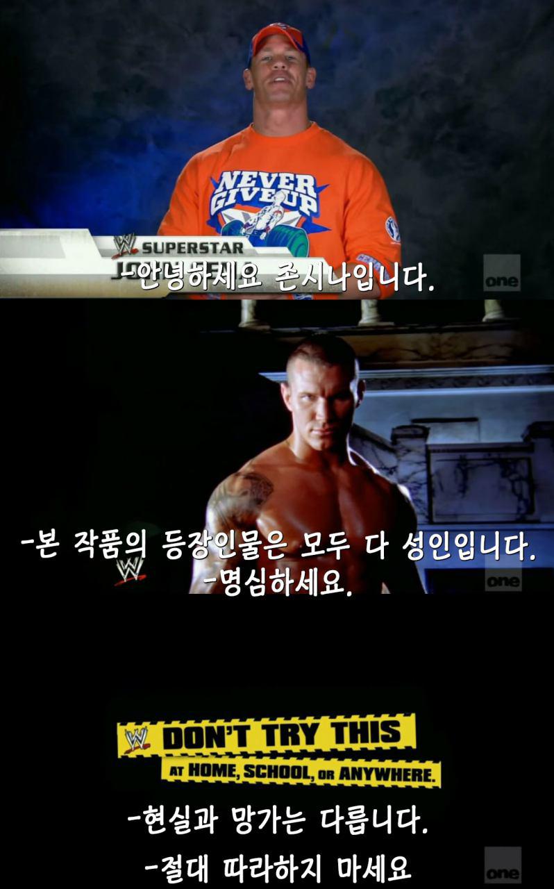 Pache Otoshi after II page 3 full