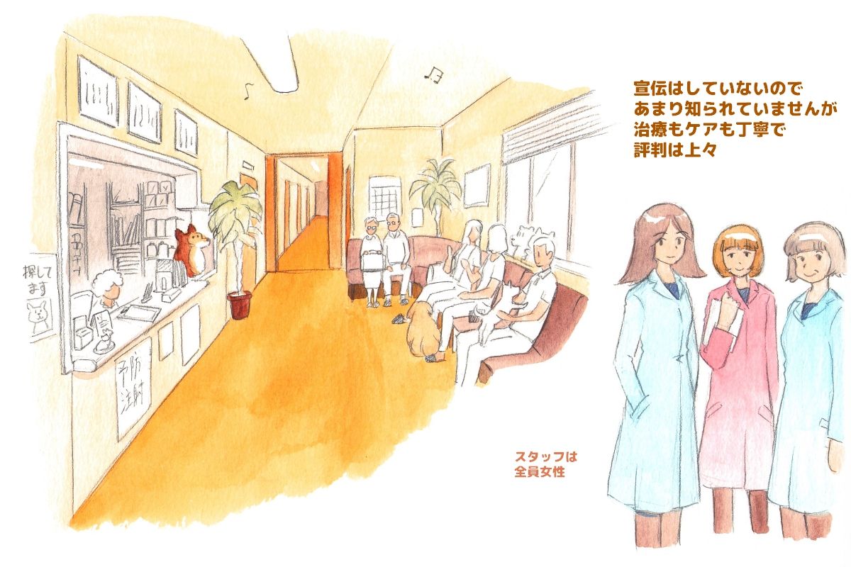 Himitsu no Inukko Club Sweet - Secret Puppy Club Sweet page 5 full