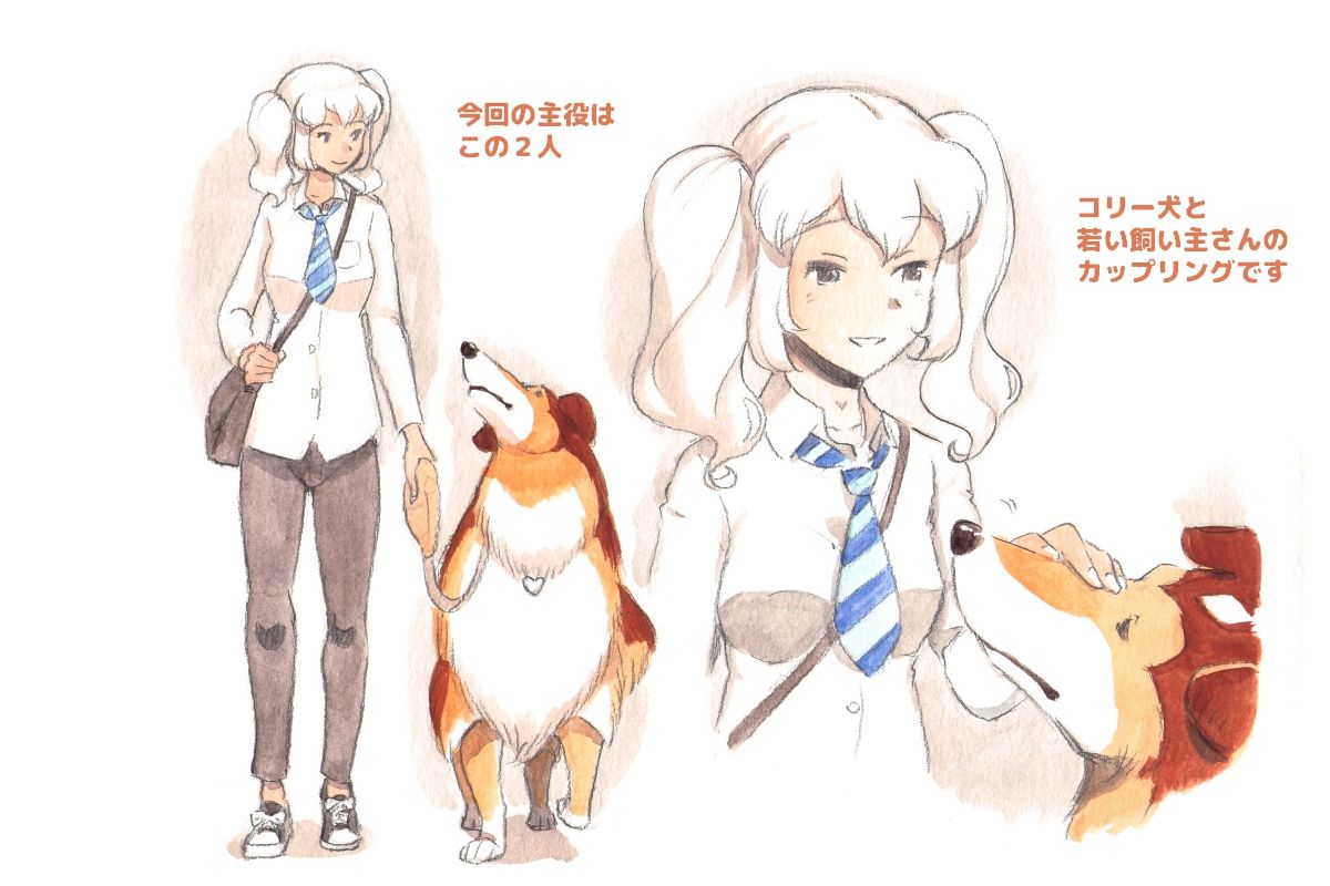 Himitsu no Inukko Club Sweet - Secret Puppy Club Sweet page 6 full