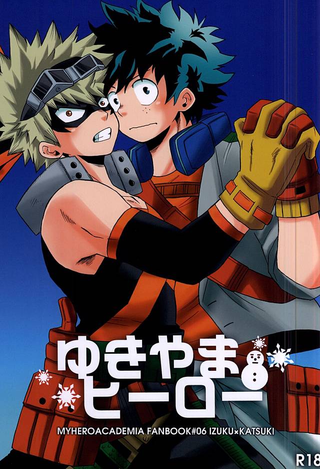 Yukiyama Hero page 1 full