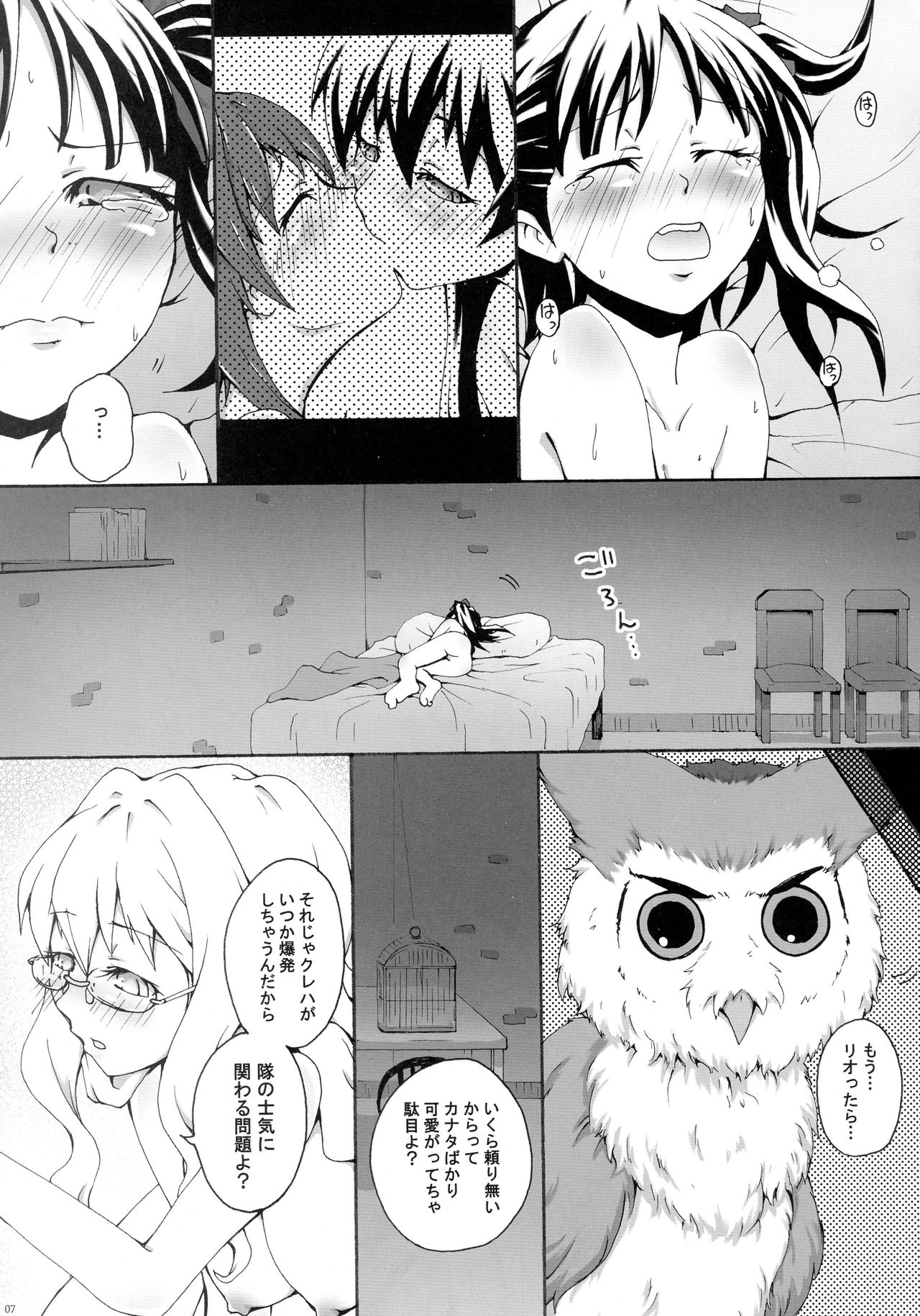 1121 page 9 full