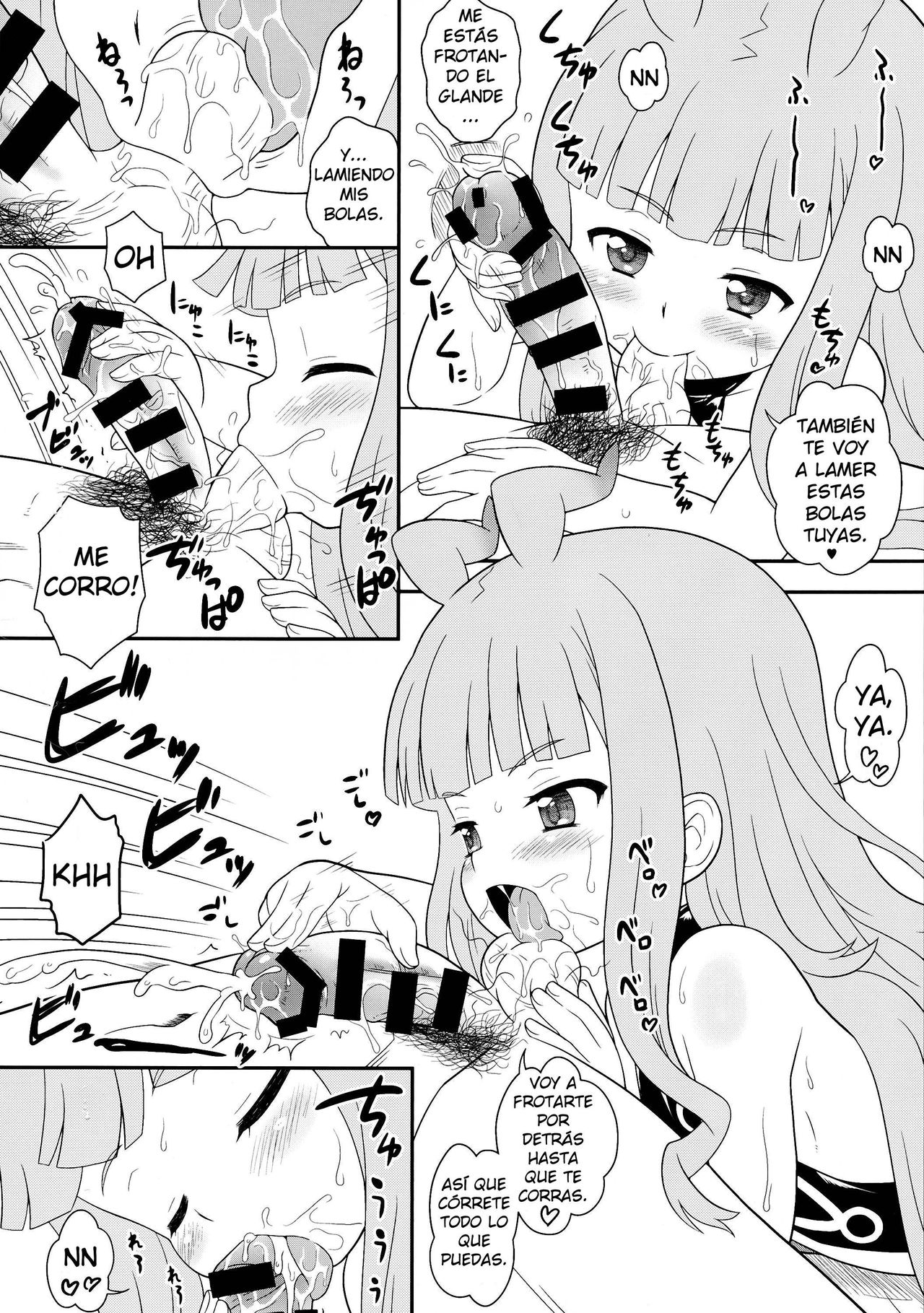 Zubizuba Otaku Houmon page 6 full