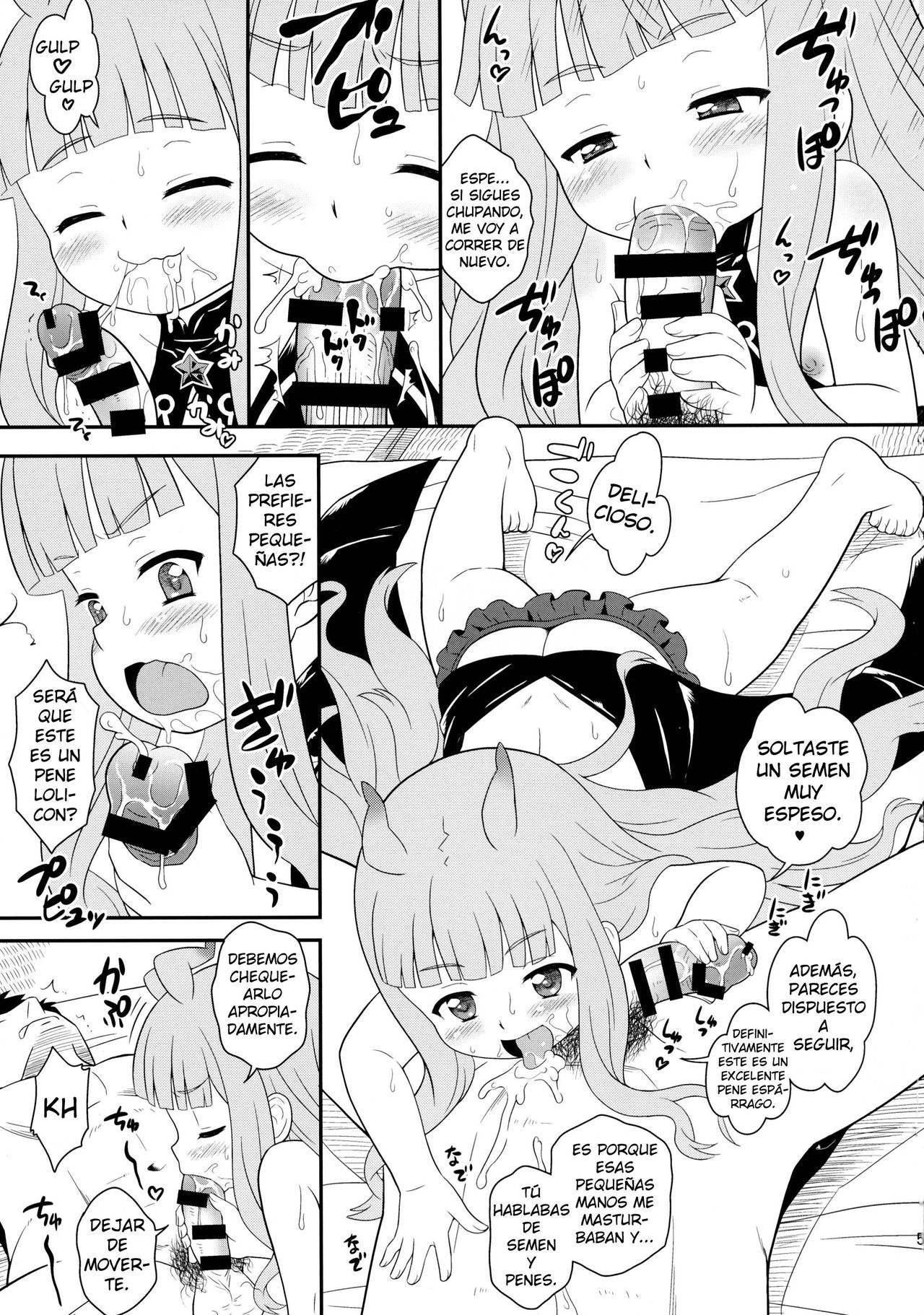 Zubizuba Otaku Houmon page 7 full