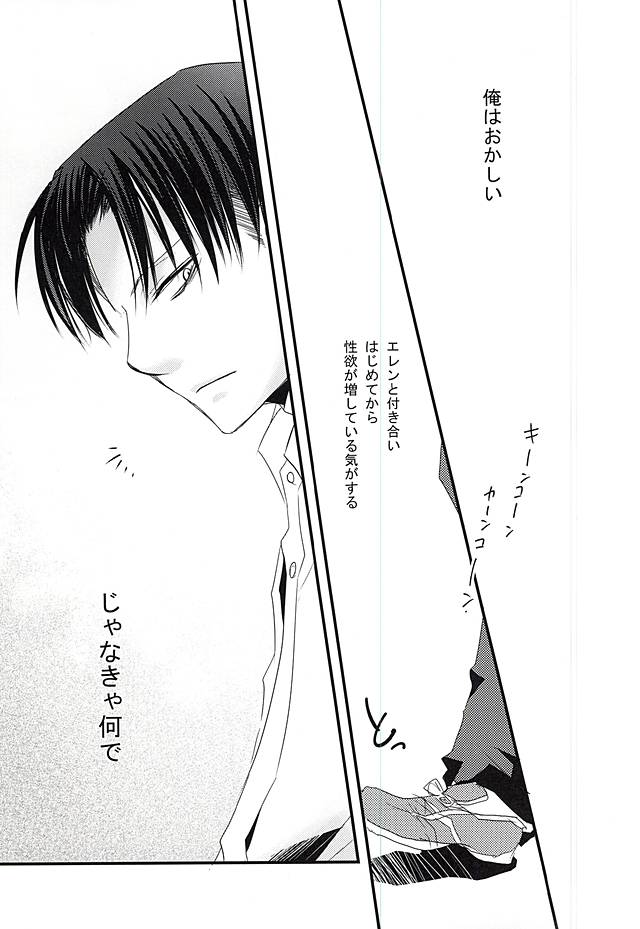 KadoOna page 2 full