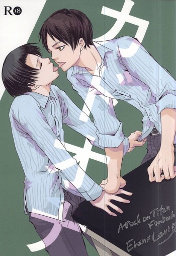 KadoOna cover