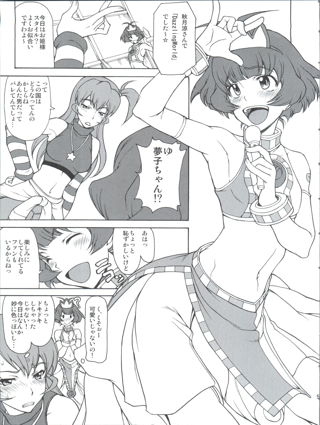 The Black &amp; Pink Parade B-Side page 4 full