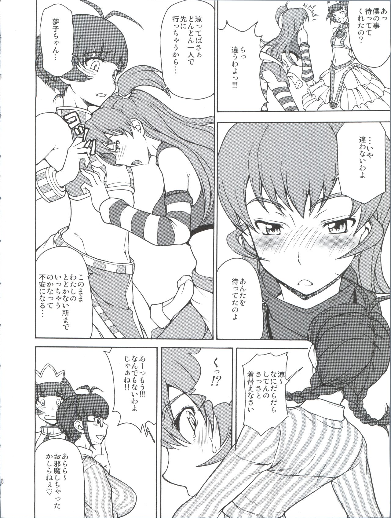 The Black &amp; Pink Parade B-Side page 5 full
