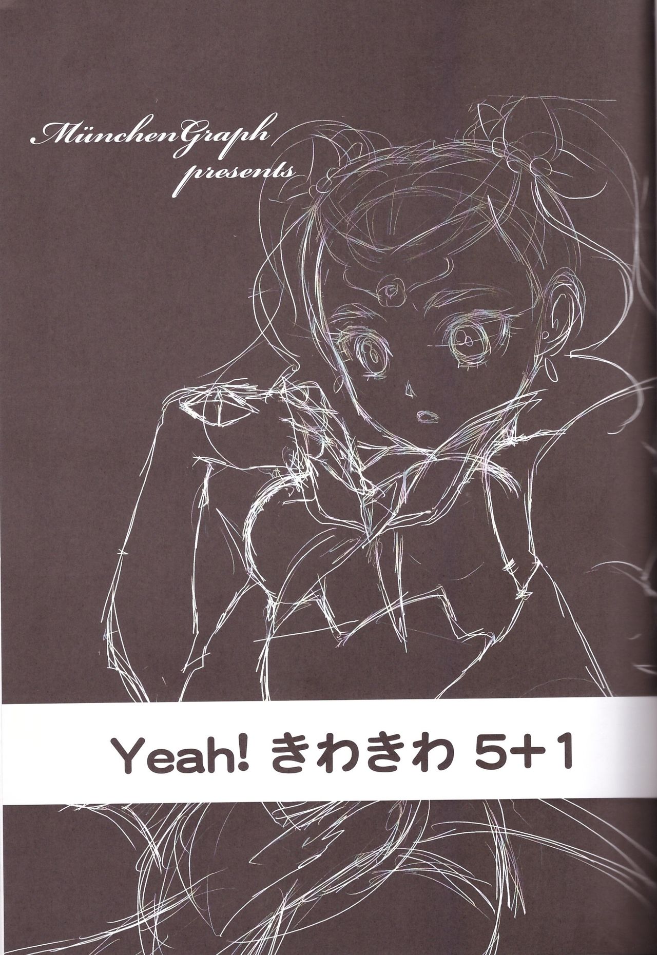 Yeah! Kiwakiwa 5 + 1 page 3 full