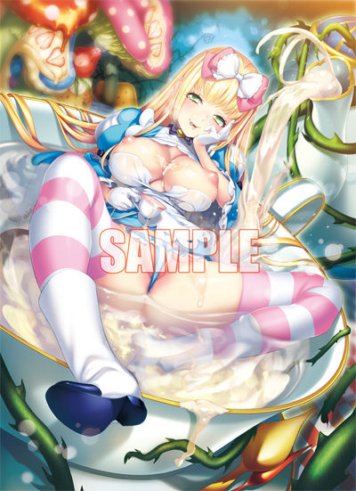 Masou no Kuni no Alice - Alice in Immoral-Land page 2 full