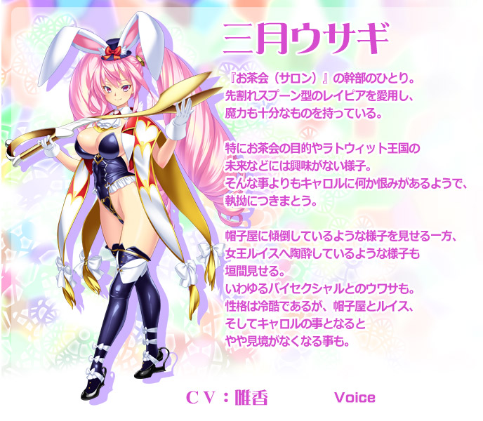 Masou no Kuni no Alice - Alice in Immoral-Land page 7 full