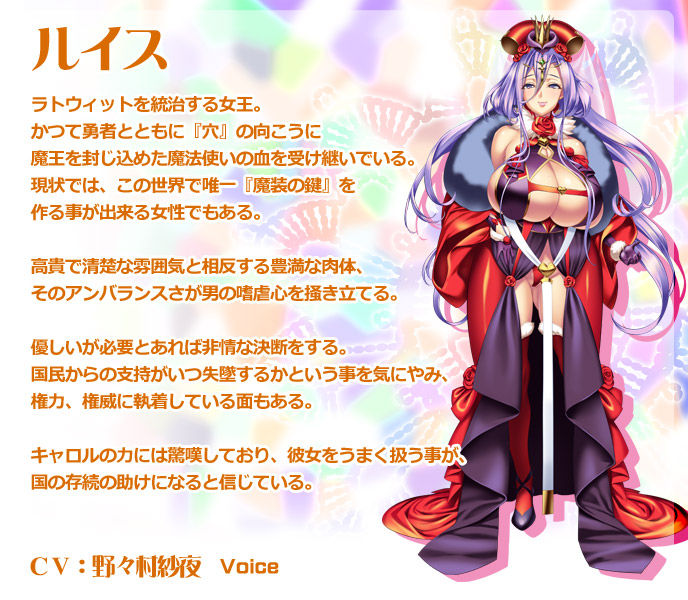 Masou no Kuni no Alice - Alice in Immoral-Land page 8 full