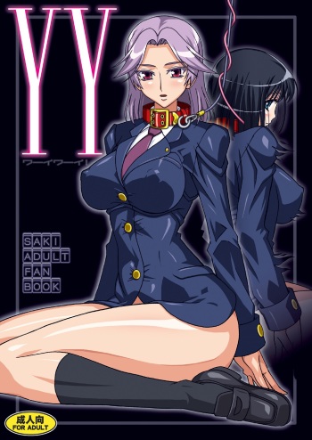 YY Yuri ha Yosso ni makaseta! cover